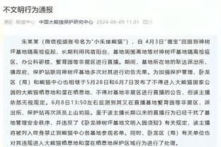 江南平台app下载官网最新版本截图0